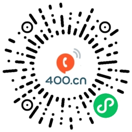 宁夏400电话网微信小程序二维码